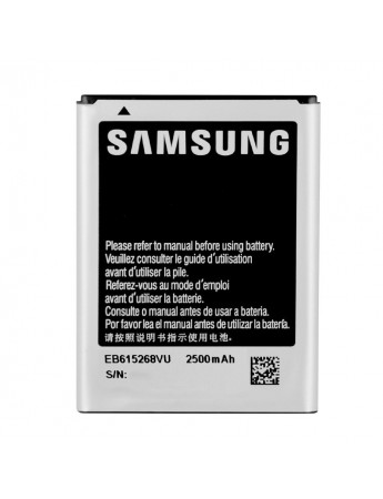 Samsung Galaxy Note 1 N7000 I9220 Uyumlu Batarya 2500 mAh