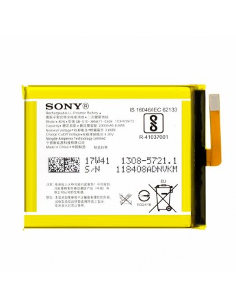 Sony Xperia E5 Batarya 2300 mAh