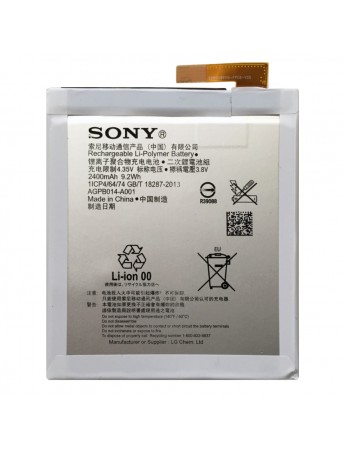 Sony Xperia M4 AQUA Batarya LIS1576ERPC 2400 mAh