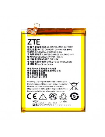 Vodafone Smart 7 Batarya 2540 mAh